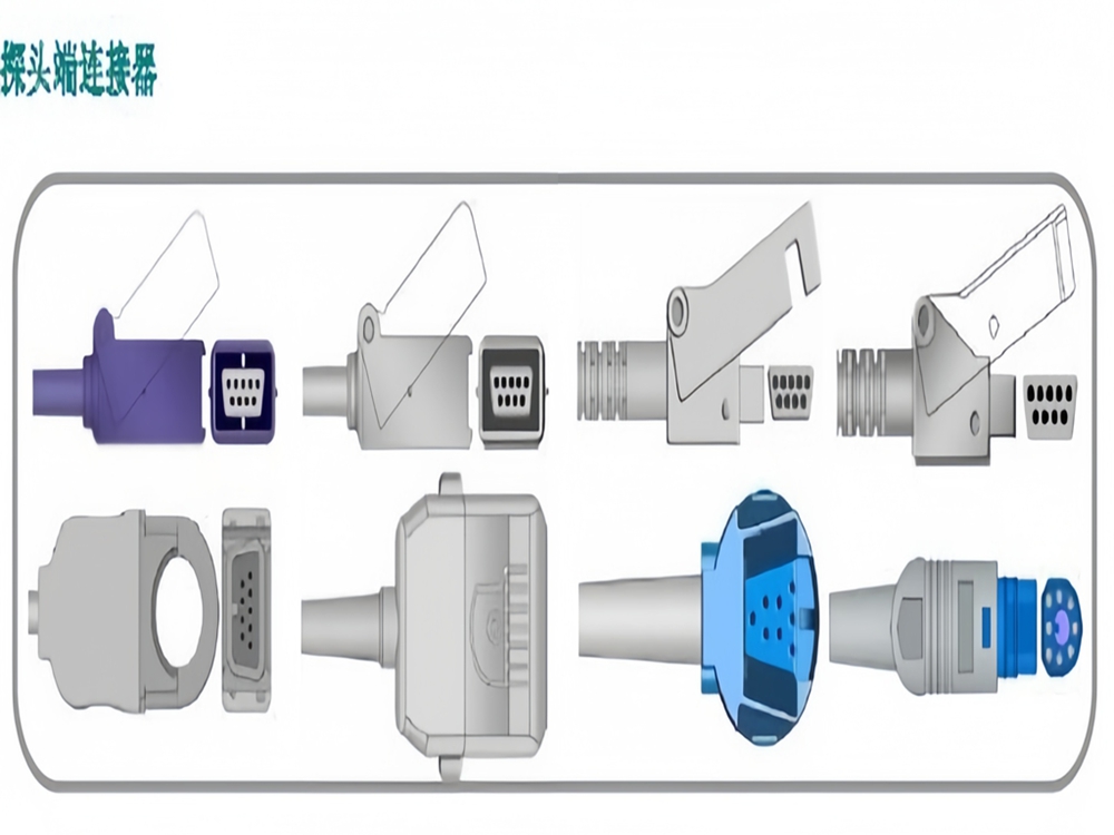 探头端连接器